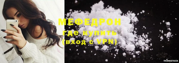 мефедрон VHQ Верея