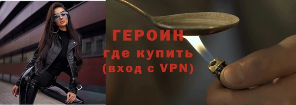 мефедрон VHQ Верея