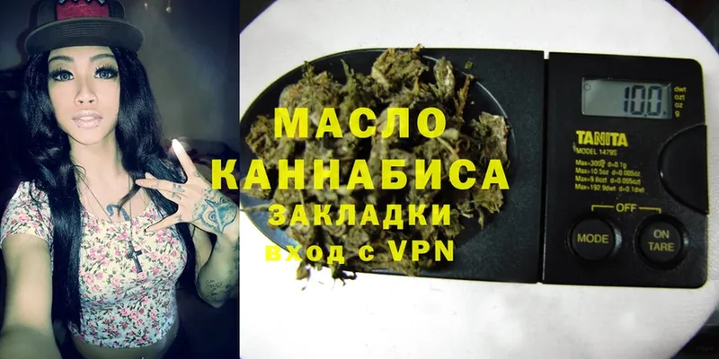 купить наркотики цена  МЕГА ССЫЛКА  ТГК THC oil  Серафимович 